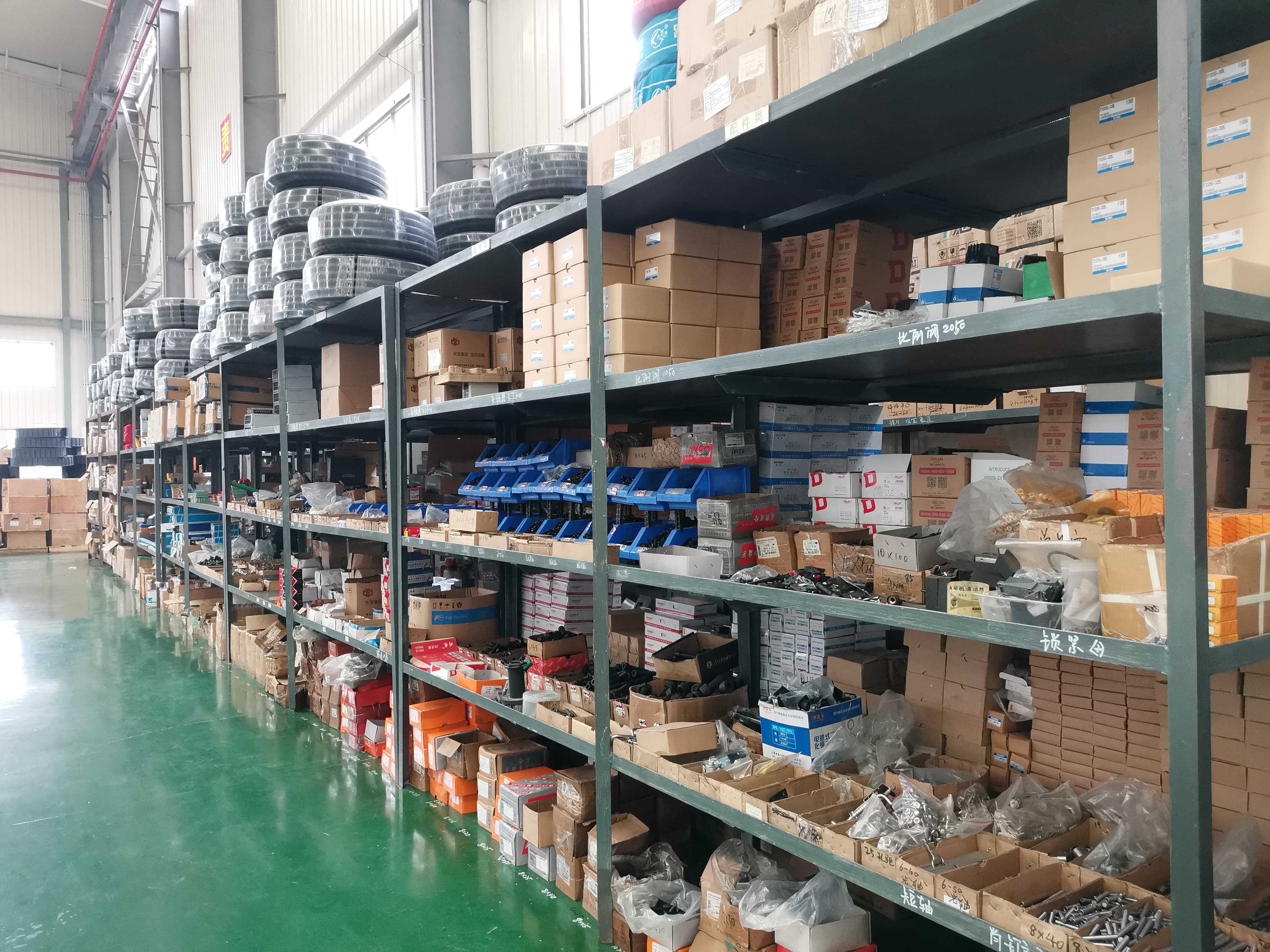 Guohong saha uygulaması 14