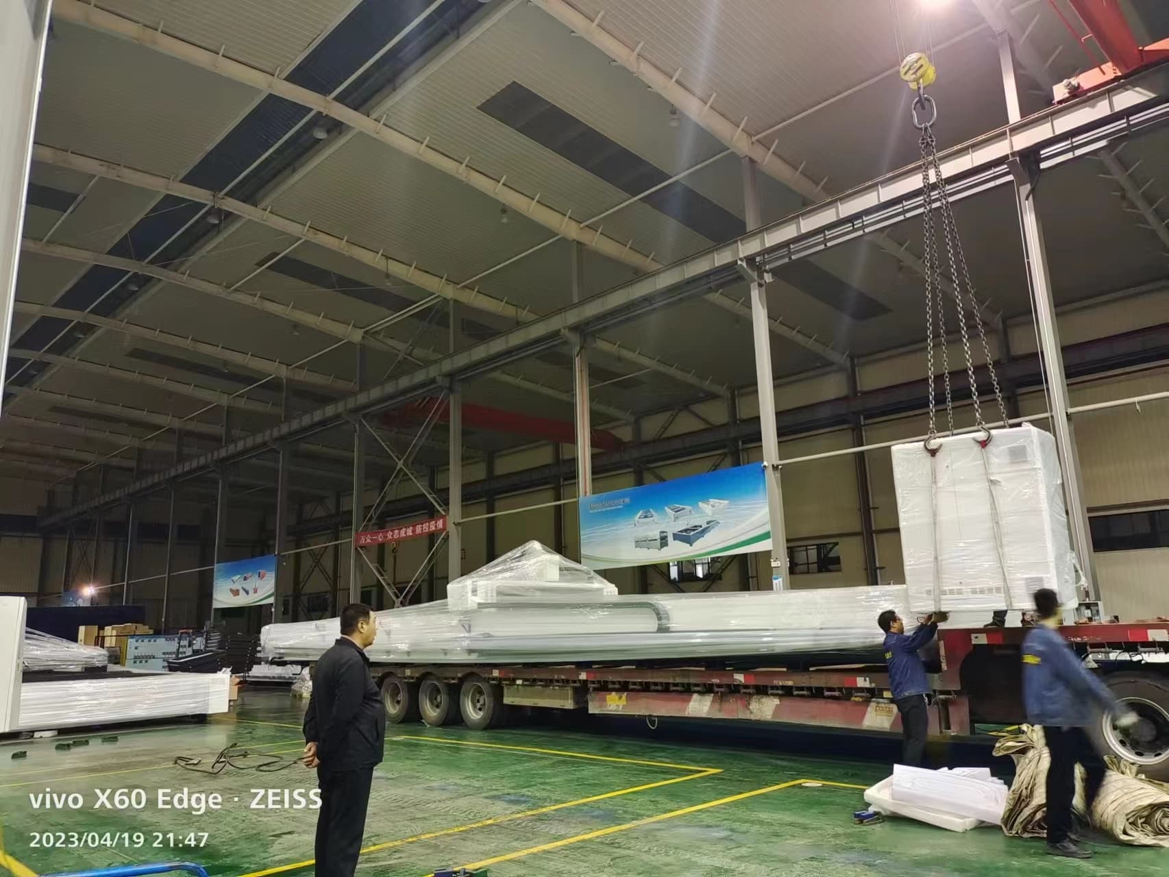 Guohong saha uygulaması 16