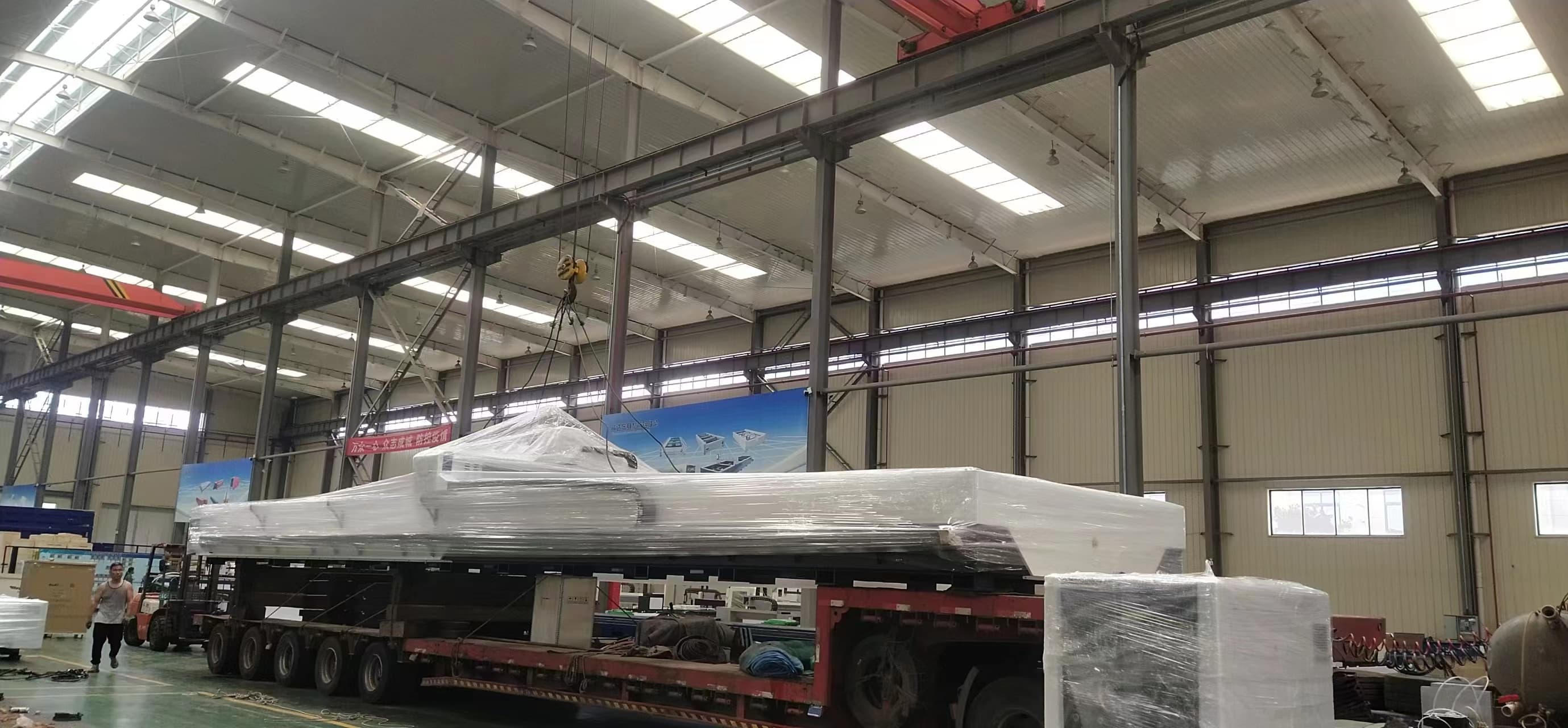 Guohong saha uygulaması 17