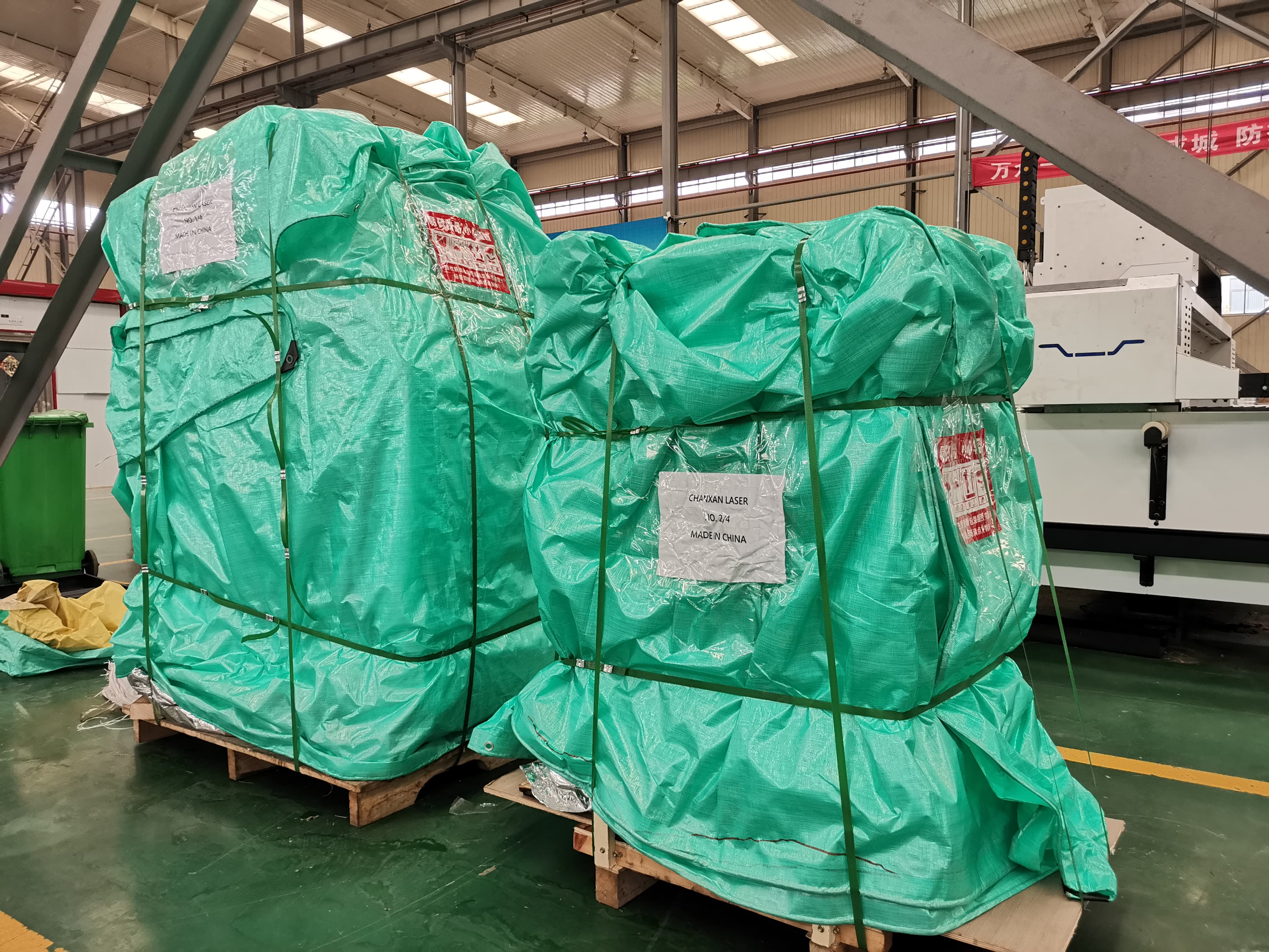 Guohong saha uygulaması 20